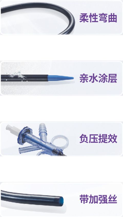 產(chǎn)品推薦手冊 200x285mm 2024 9.19 定稿.jpg